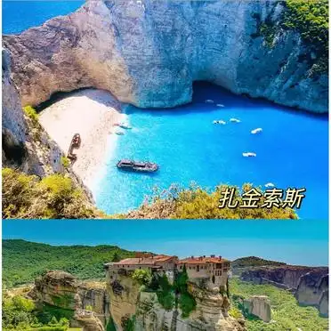 必去景点与实用攻略_希腊国庆7日游攻略_10月份希腊旅游攻略