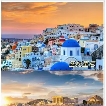 10月份希腊旅游攻略_必去景点与实用攻略_希腊国庆7日游攻略
