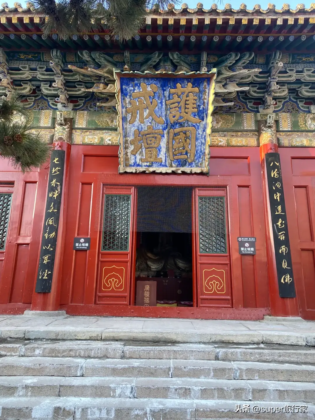 五台山必去寺庙_五台山旅游攻略_五台山2月旅游攻略