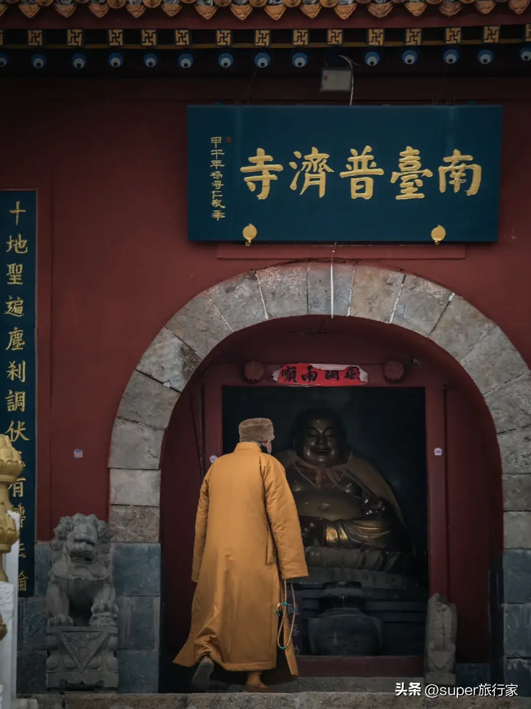 五台山旅游攻略_五台山必去寺庙_五台山2月旅游攻略