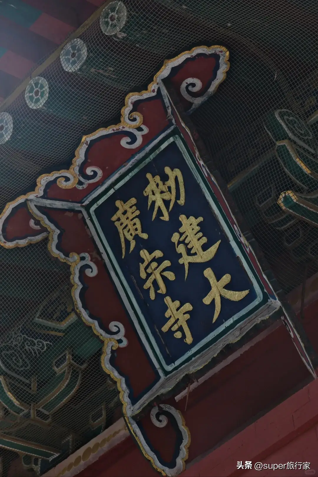 五台山必去寺庙_五台山旅游攻略_五台山2月旅游攻略