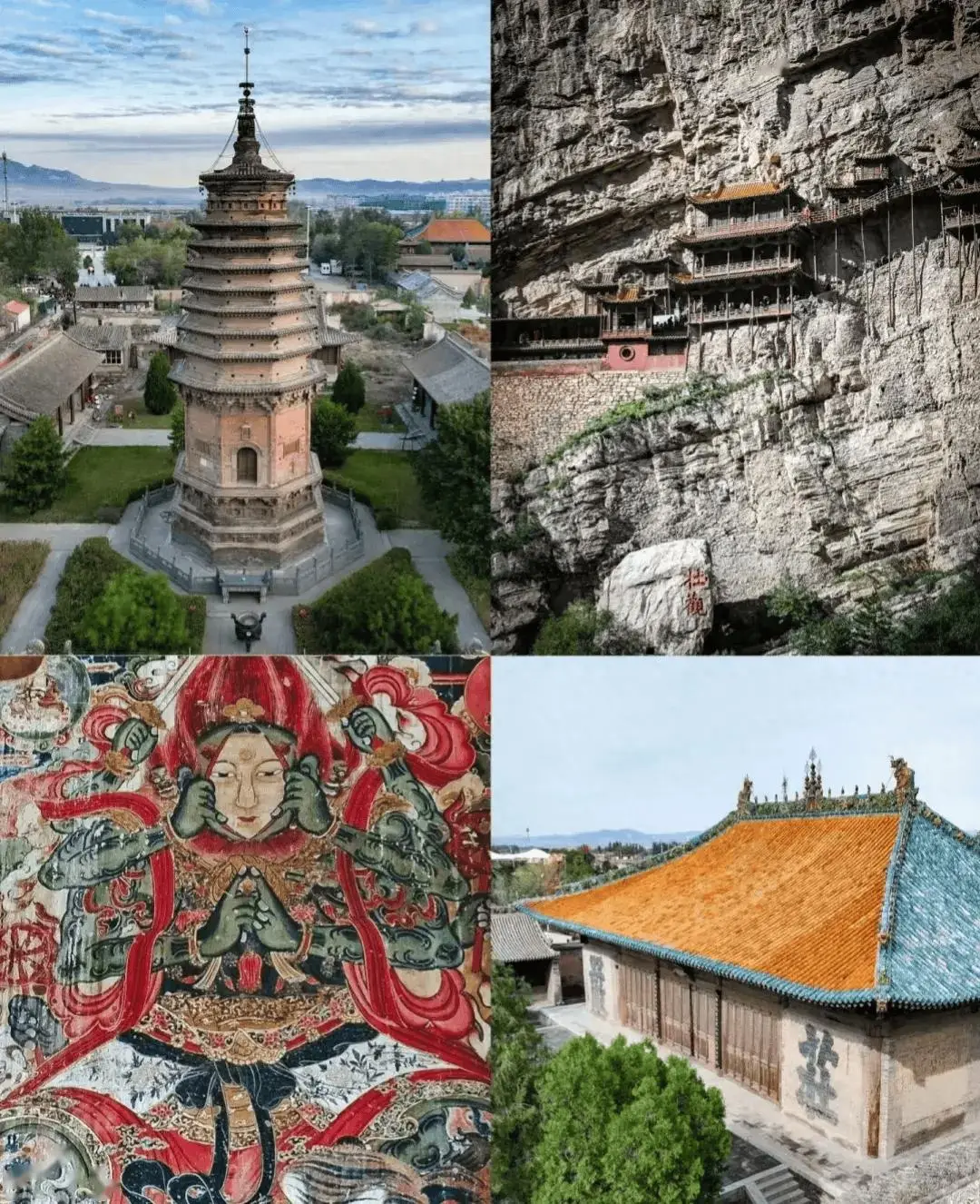 浑源古城旅游攻略_浑源旅游攻略_恒山悬空寺参观指南