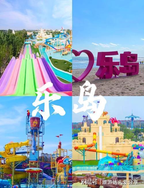 北戴河自助游攻略5天4晚地铁周边住宿免票景点_北戴河导游小陈贴心服务行程分享_北戴河自助游旅游攻略
