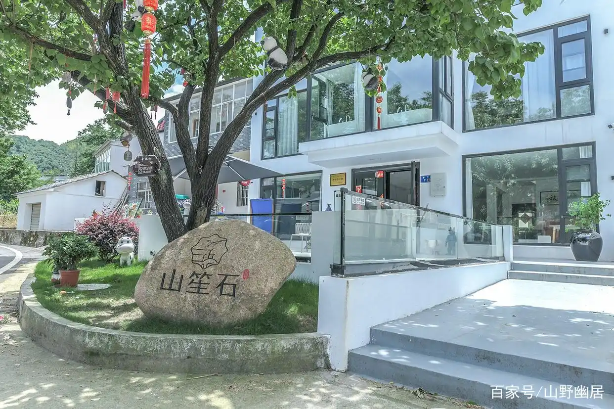 宜兴洑西村山笙石民宿_宜兴洑西村旅游攻略_宜兴乡村奢华民宿推荐