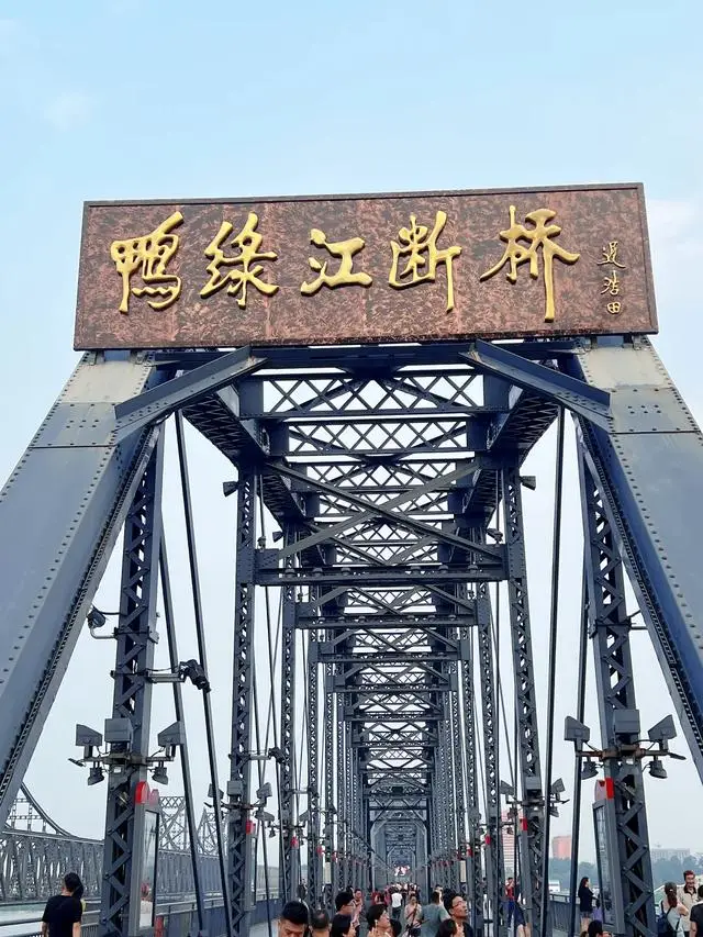 丹东旅游攻略_丹东必去景点_丹东到朝鲜旅游攻略