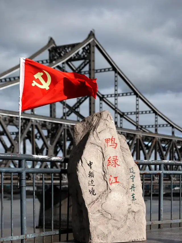 丹东必去景点_丹东旅游攻略_丹东到朝鲜旅游攻略