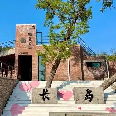 长岛船票购买攻略_长岛旅游避坑指南_长岛县旅游攻略