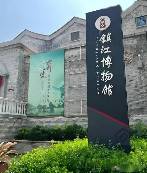 镇江旅游攻略一日游_镇江必去景点_镇江旅游攻略