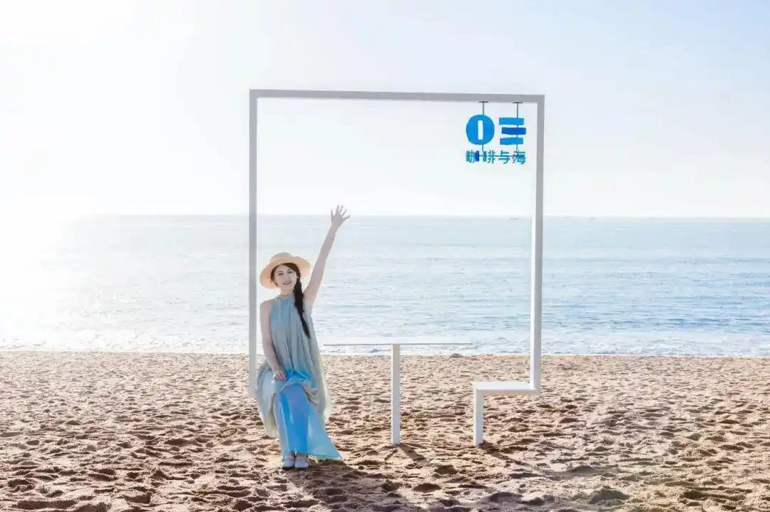 日照旅游攻略2026_日照旅游旺季活动_山海畅游卡优惠