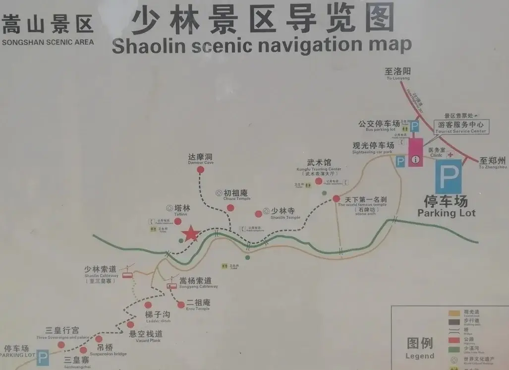 嵩山景区景点分布图_嵩山少林寺一日游旅游攻略_少林景区游玩路线攻略