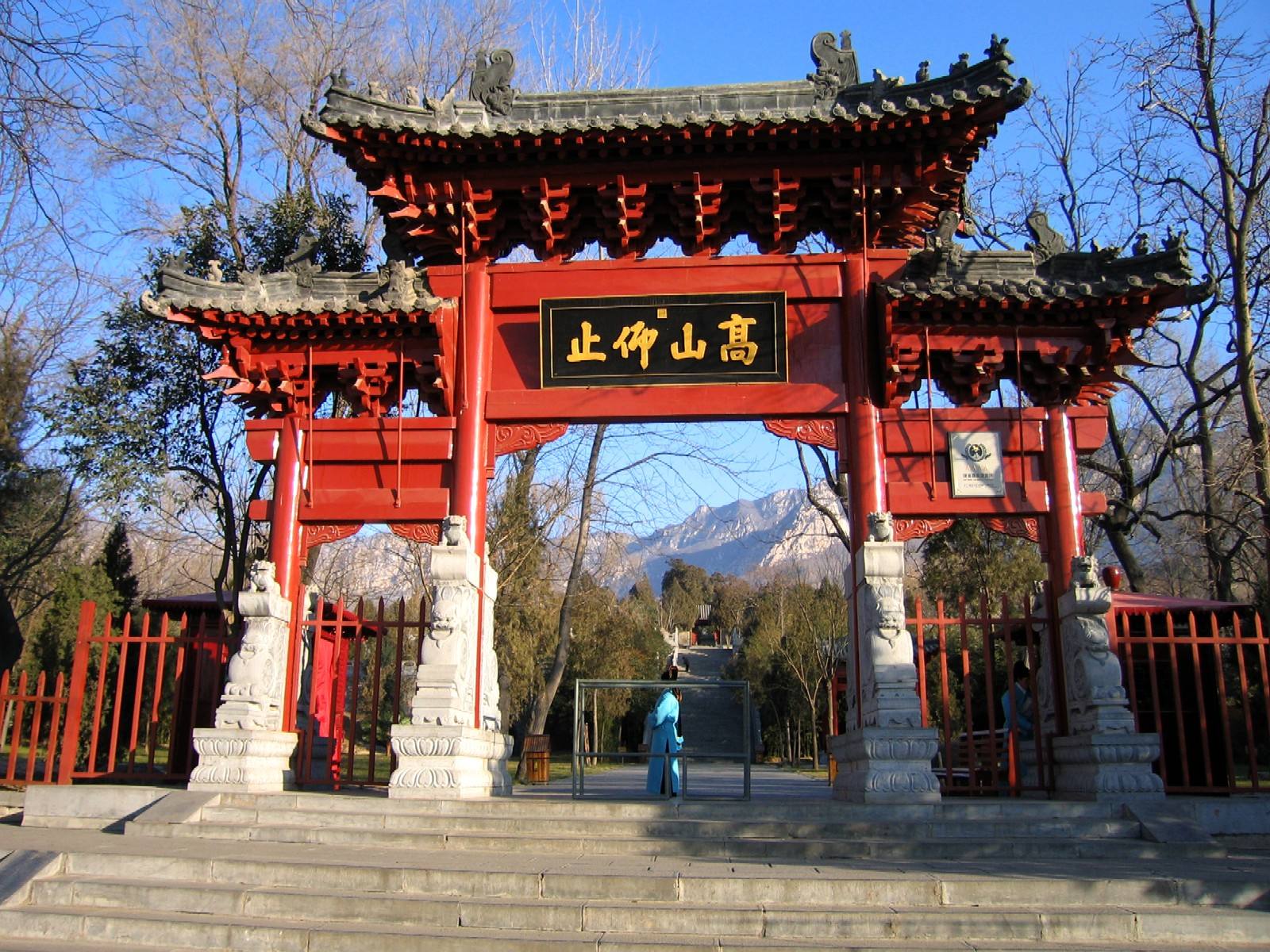 少林寺旅游攻略及景点_河南旅游攻略_河南各城市特色景点