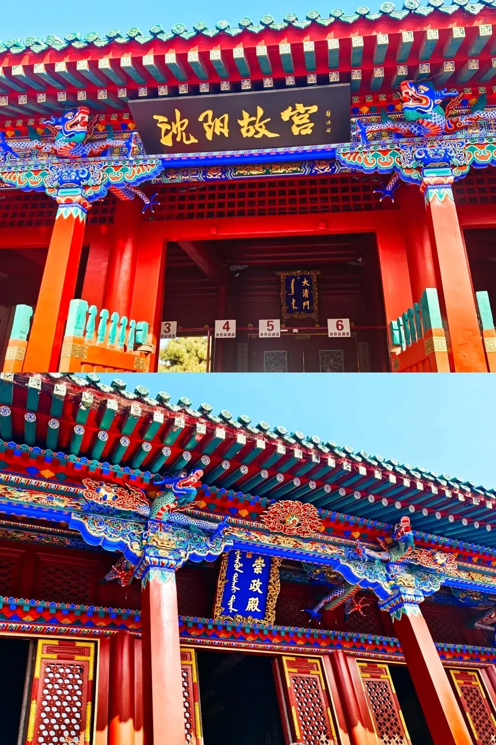 辽宁2月旅游攻略_沈阳大连深度游行程_辽宁两天游费用攻略