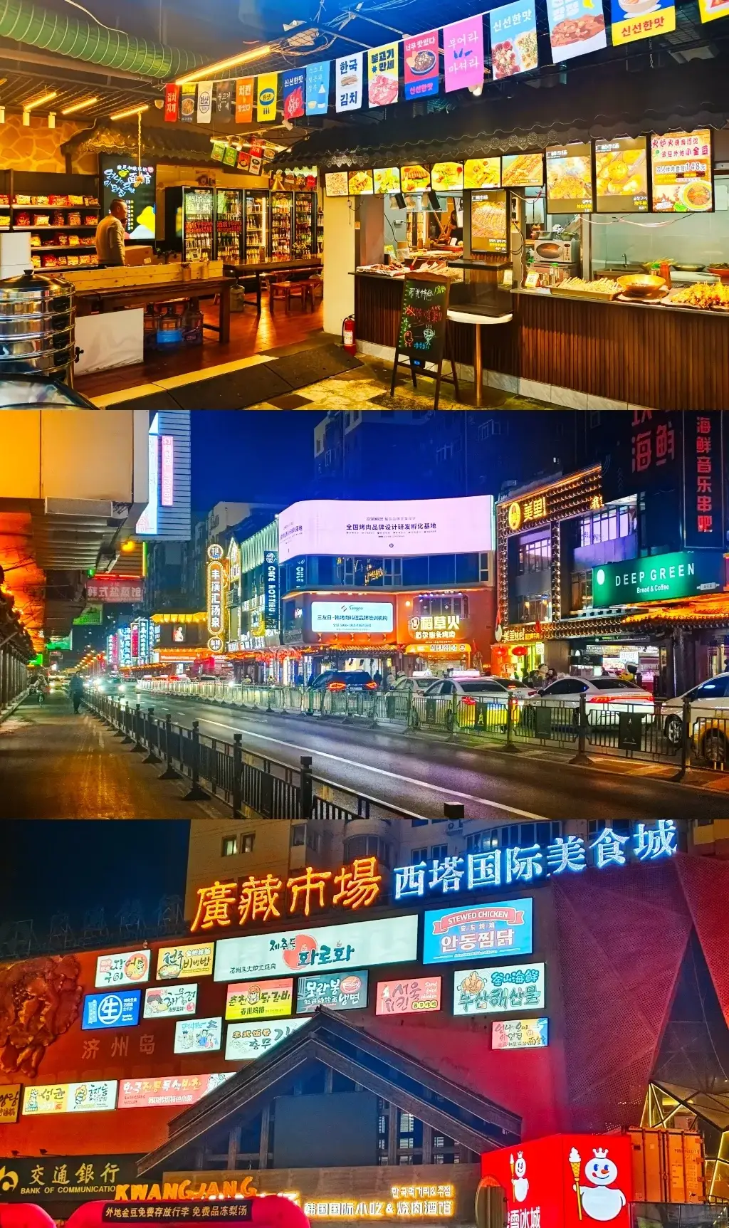 辽宁两天游费用攻略_沈阳大连深度游行程_辽宁2月旅游攻略
