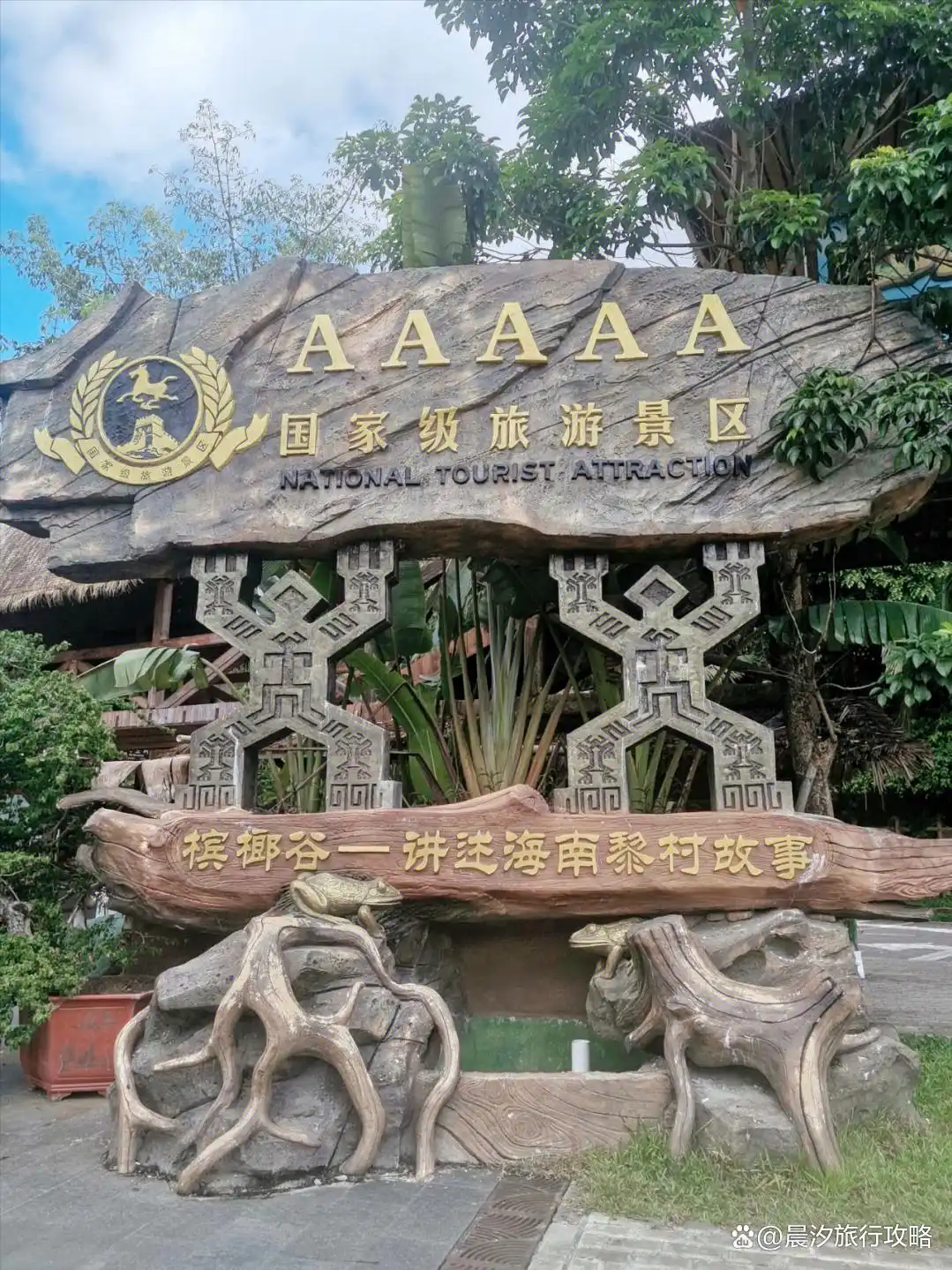 海南中线旅游路线_海南中线景点介绍_海南白沙县旅游攻略
