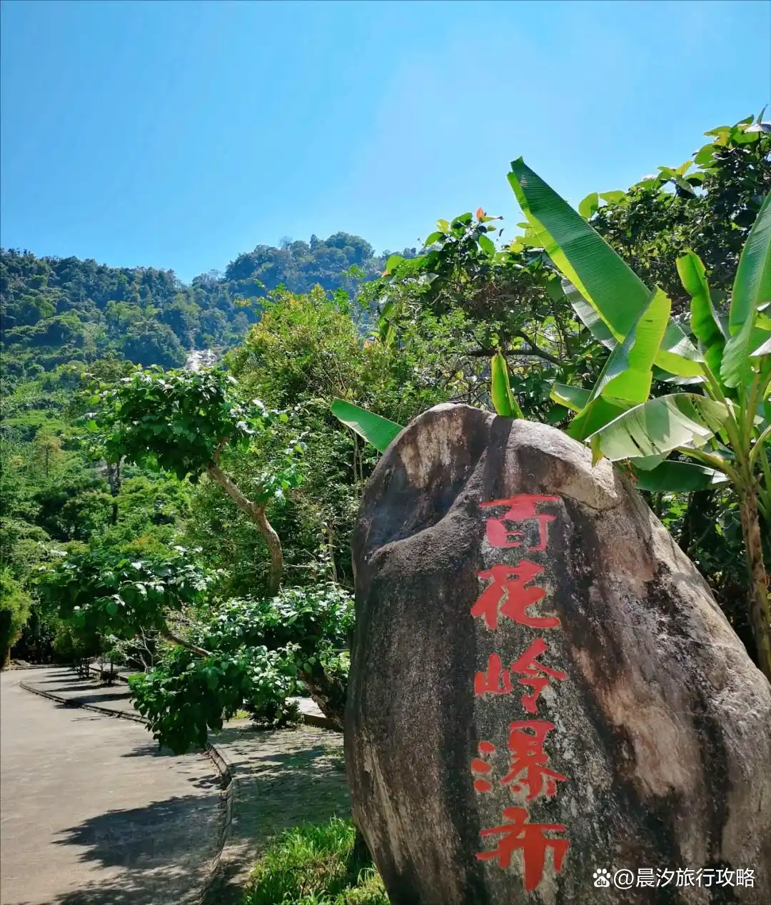 海南中线旅游路线_海南白沙县旅游攻略_海南中线景点介绍