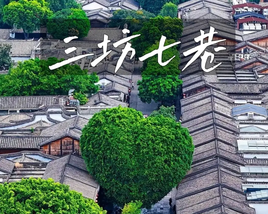 福州旅游攻略_福州三坊七巷旅游攻略_鼓山旅游线路推荐