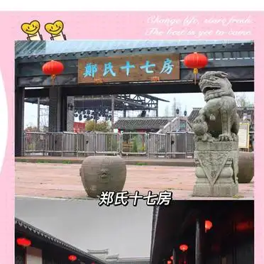 宁波老城古镇旅游线路_宁波春节旅游攻略_宁波古镇旅游攻略