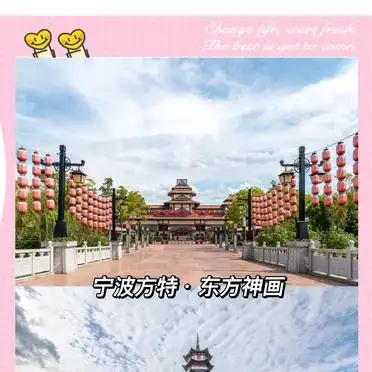 宁波古镇旅游攻略_宁波老城古镇旅游线路_宁波春节旅游攻略