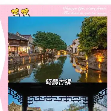 宁波春节旅游攻略_宁波老城古镇旅游线路_宁波古镇旅游攻略