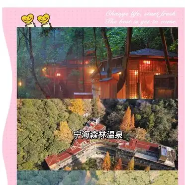 宁波古镇旅游攻略_宁波春节旅游攻略_宁波老城古镇旅游线路