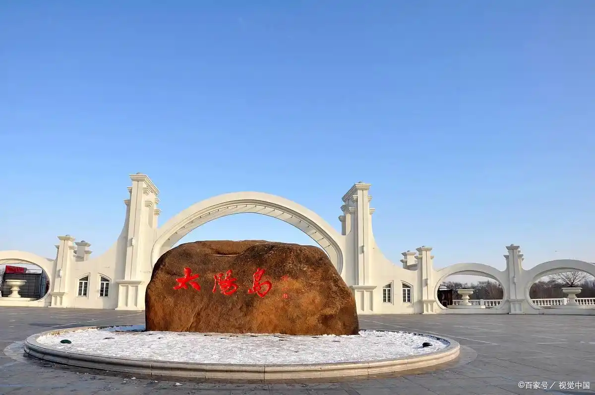 中央大街圣索菲亚大教堂旅游路线_哈尔滨三日游攻略_哈尔滨旅游攻略相关推荐