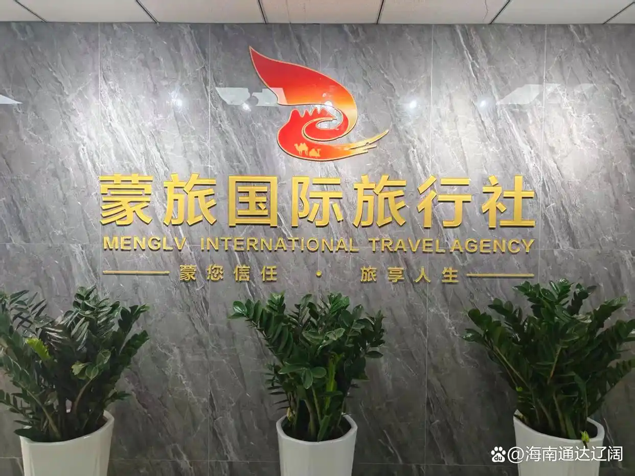 哈尔滨齐齐哈尔两日游_哈尔滨旅游攻略相关推荐_黑龙江两日避暑旅游攻略