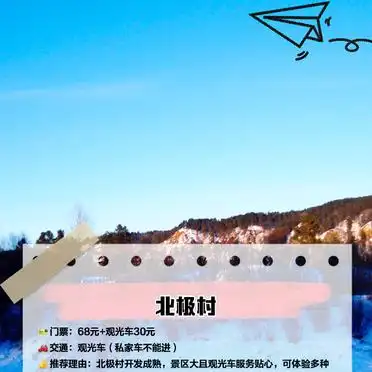 哈尔滨旅游攻略相关推荐_哈尔滨圣索菲亚大教堂旅游攻略_中央大街亚洲第一街旅游攻略