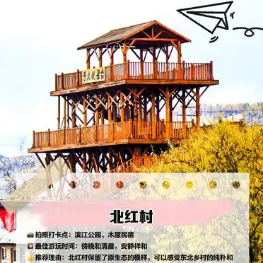 哈尔滨圣索菲亚大教堂旅游攻略_中央大街亚洲第一街旅游攻略_哈尔滨旅游攻略相关推荐