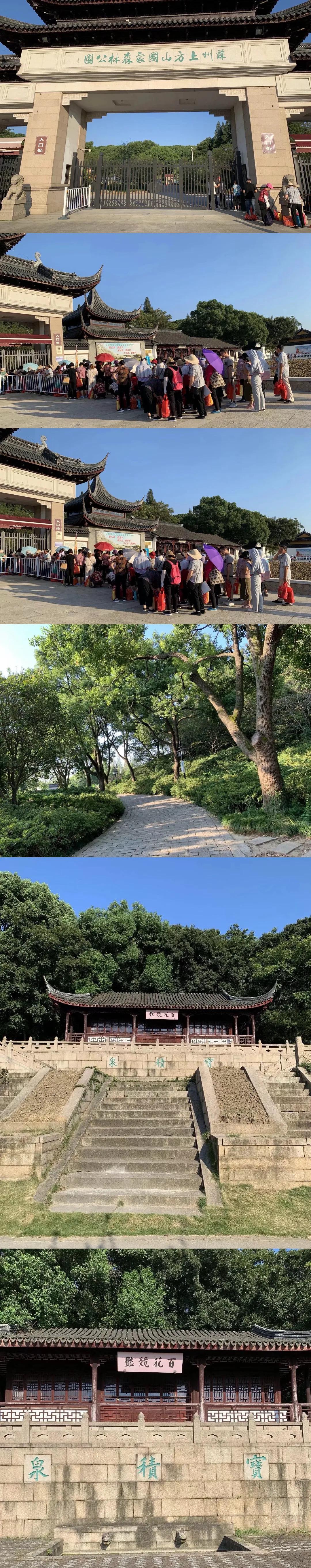 苏州上方山旅游攻略_苏州上方山旅游攻略_上方山火葬场真相
