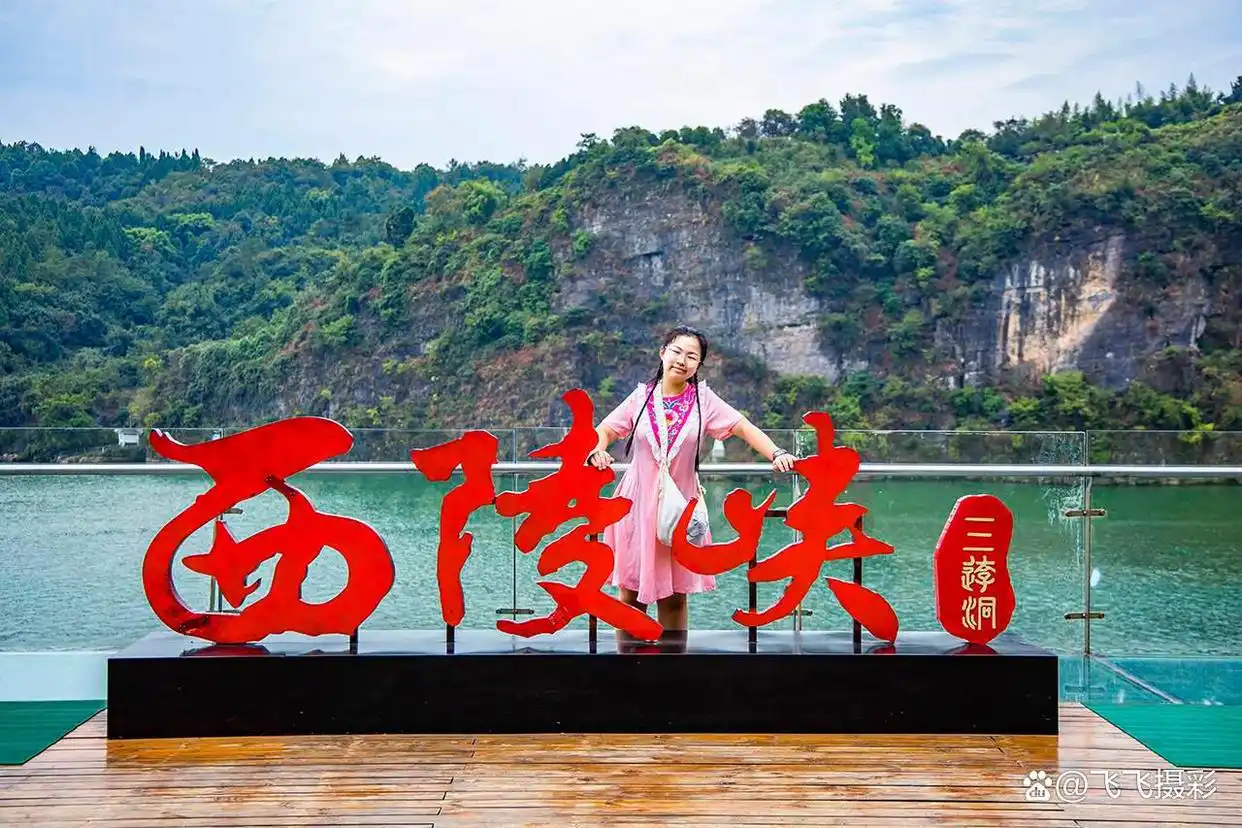 宜昌旅游攻略_宜昌博物馆_西安到宜昌旅游攻略