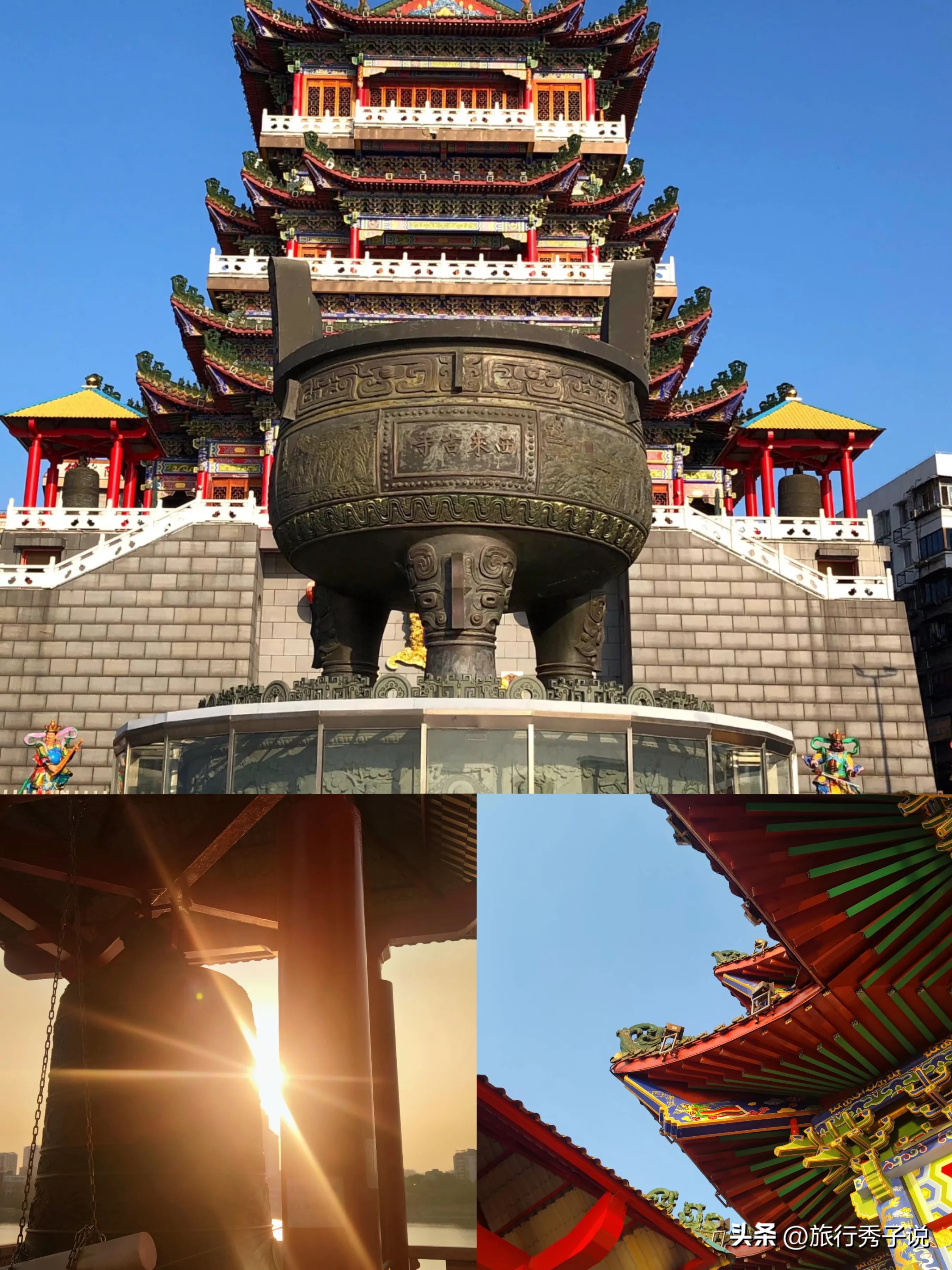 柳州城区旅游攻略_免费景点柳州推荐_柳州螺蛳粉旅游攻略
