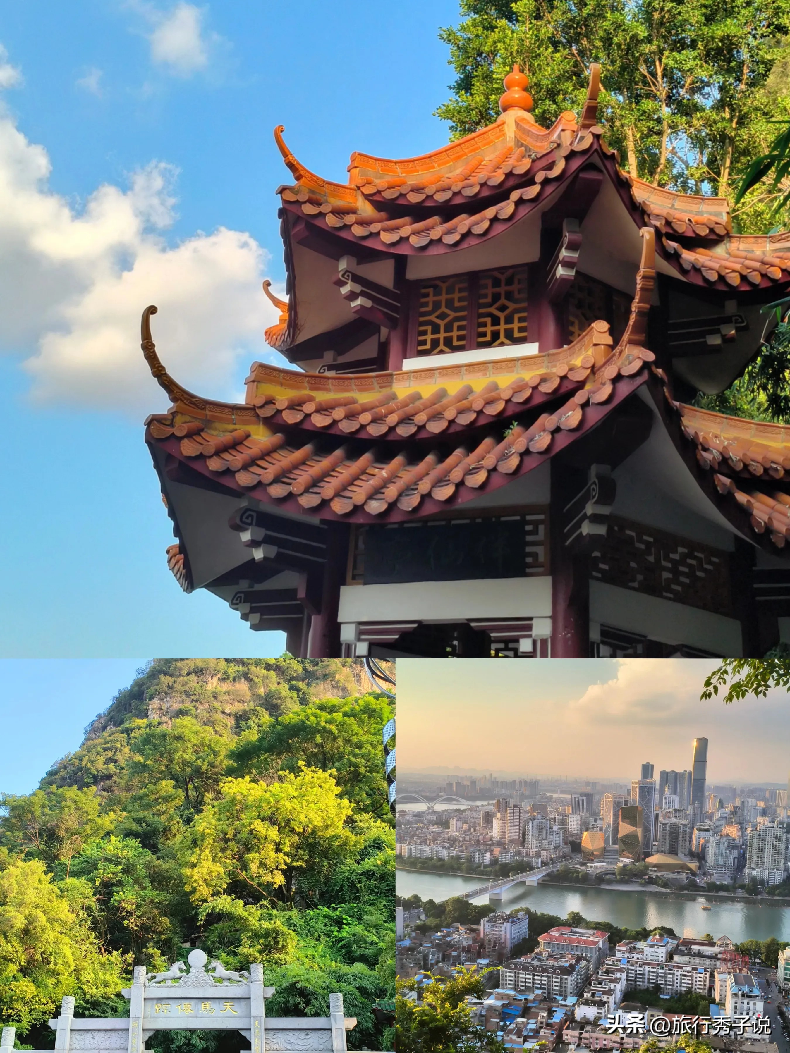 柳州城区旅游攻略_柳州螺蛳粉旅游攻略_免费景点柳州推荐
