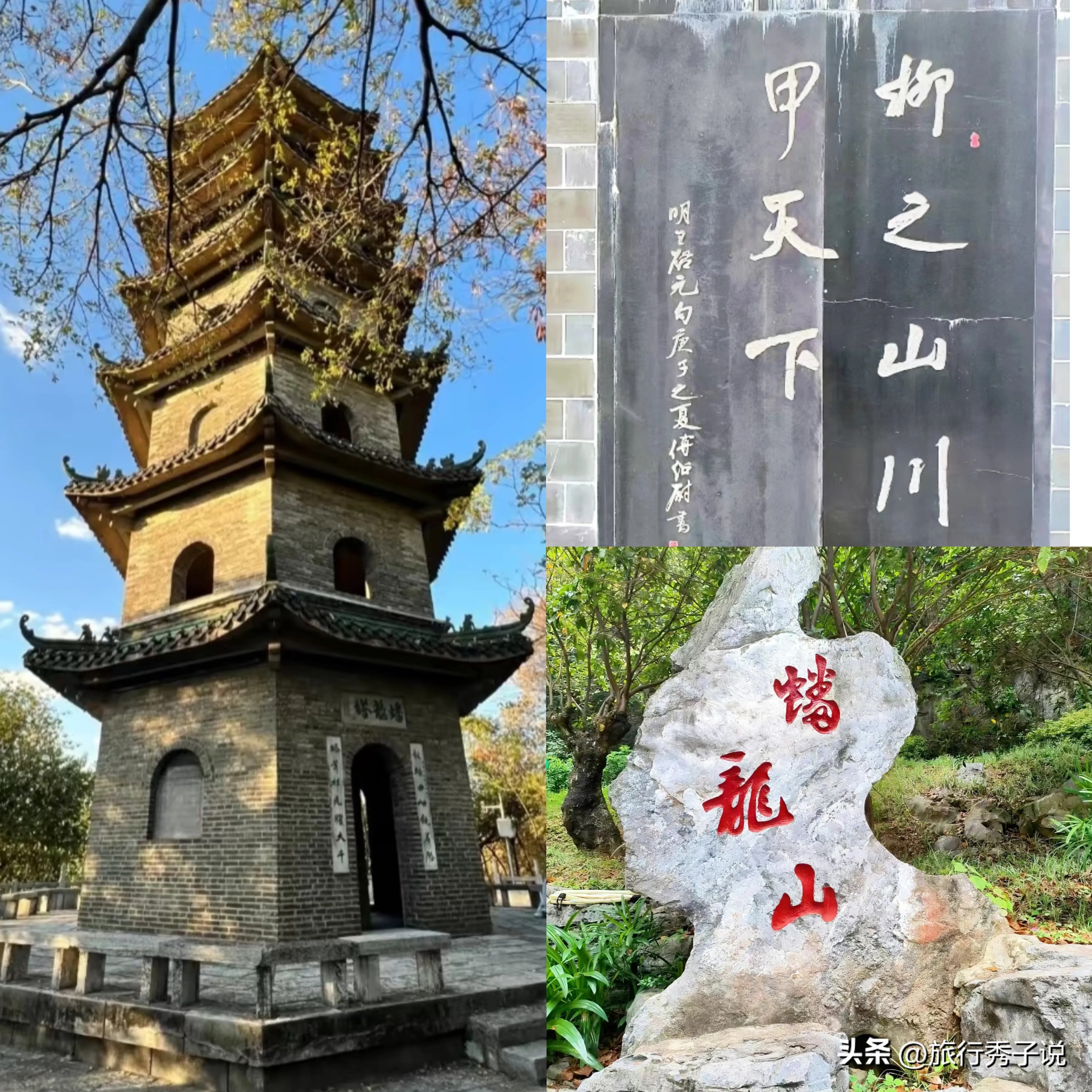 柳州螺蛳粉旅游攻略_免费景点柳州推荐_柳州城区旅游攻略