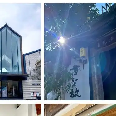 绍兴鲁迅故居旅游攻略_沈园青藤书屋仓桥直街游览路线_绍兴鲁迅故里一日游攻略