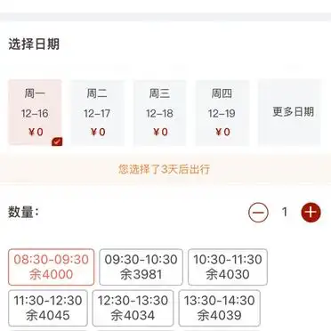 绍兴鲁迅故里一日游攻略_绍兴鲁迅故居旅游攻略_沈园青藤书屋仓桥直街游览路线