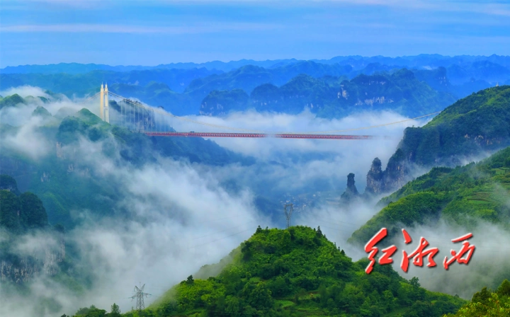 吉首万年峡谷旅游_湘西州首届旅游发展大会_吉首旅游攻略景点必去