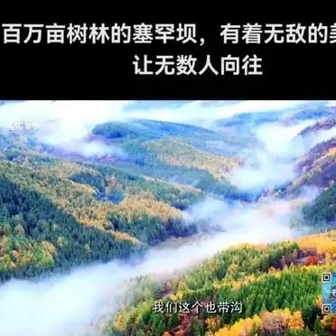 
_木兰围场秋季旅游攻略_河北木兰围场旅游攻略