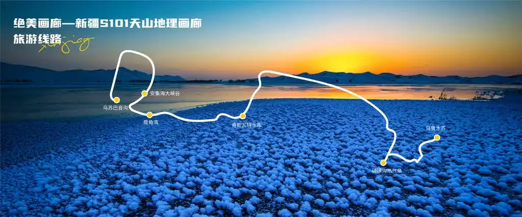 新疆自驾游旅游攻略_新疆自驾旅游线路_新疆伊犁河谷自驾游
