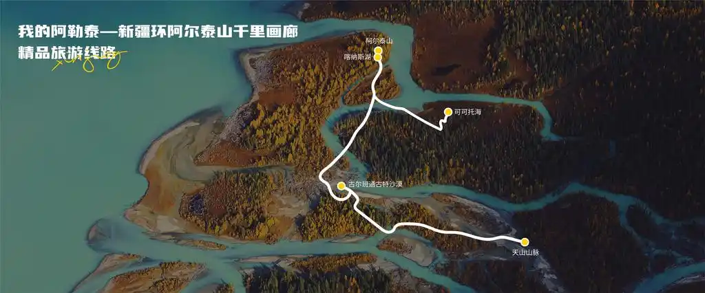 新疆伊犁河谷自驾游_新疆自驾旅游线路_新疆自驾游旅游攻略