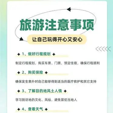 旅游攻略教程_制作旅游攻略_怎么在百度旅游写攻略