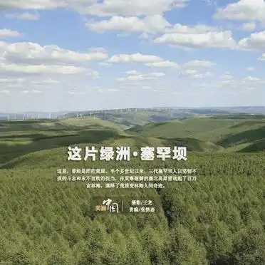 木兰围场旅游攻略_河北木兰围场旅游攻略_木兰围场坝上草原避坑指南