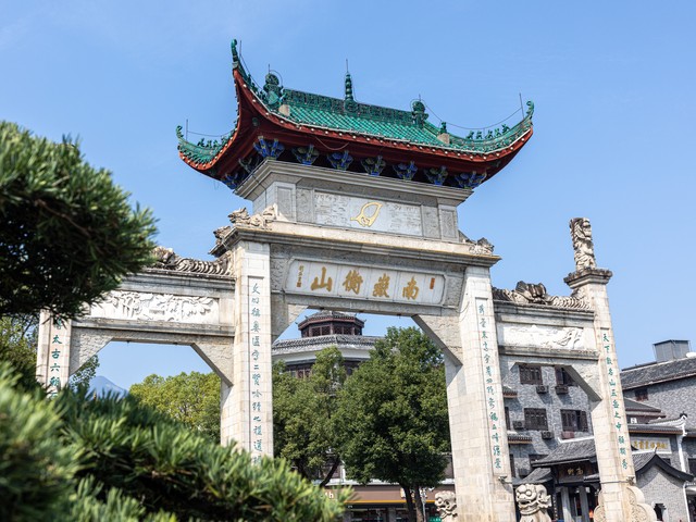 衡山交通住宿指南_衡山免费旅游攻略_衡山2日旅游攻略