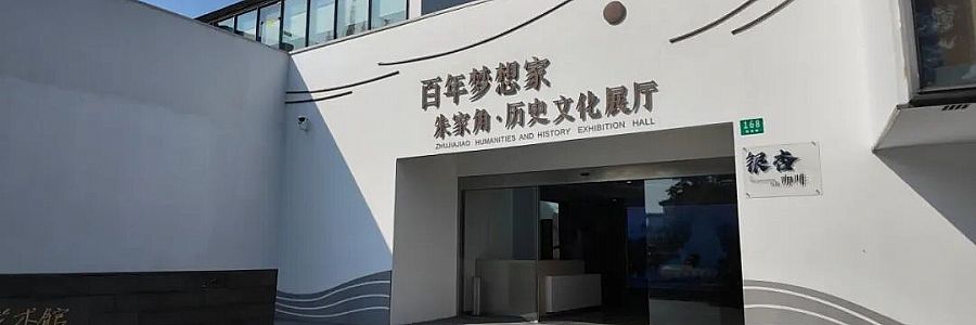 上海朱家角景区两日旅游攻略_成为中国人体验中式生活_朱家角古镇旅游攻略