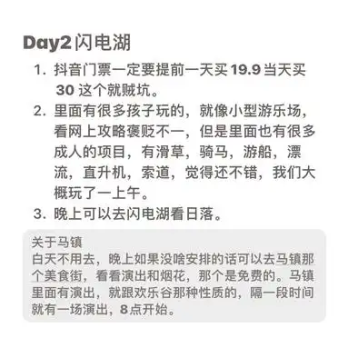 河北木兰围场旅游攻略_承德木兰围场坝上草原旅游攻略_承德木兰围场坝上草原门票购买
