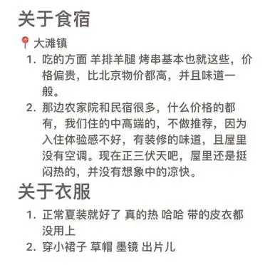 河北木兰围场旅游攻略_承德木兰围场坝上草原门票购买_承德木兰围场坝上草原旅游攻略