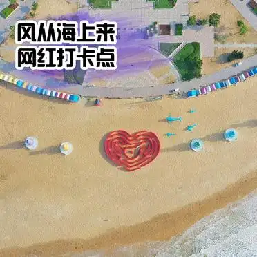 乳山亲子游路线_<strong>乳山4日游攻略</strong>_乳山银滩旅游攻略