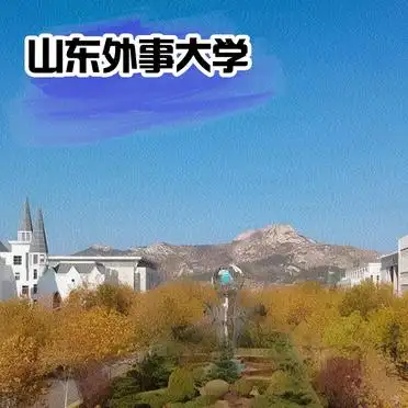 <strong>乳山4日游攻略</strong>_乳山银滩旅游攻略_乳山亲子游路线
