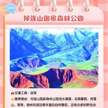 嘉峪关天旅游攻略_黑山湖攻略_嘉峪关必去景点