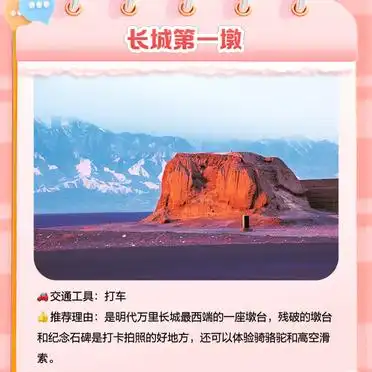 黑山湖攻略_嘉峪关必去景点_嘉峪关天旅游攻略