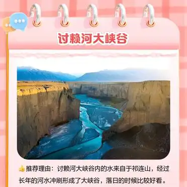 嘉峪关必去景点_黑山湖攻略_嘉峪关天旅游攻略